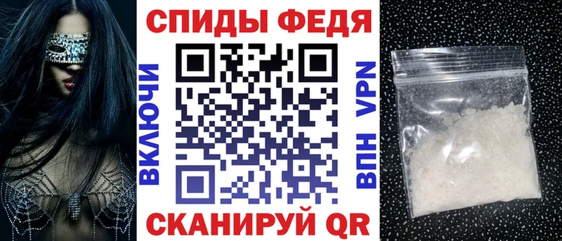 АМФЕТАМИН Premium  Купить где  Волгореченск 