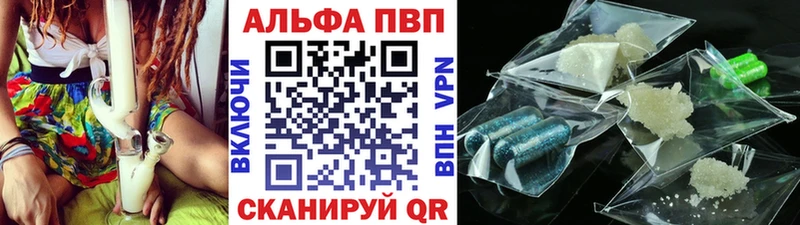 Купить  Волгореченск  А ПВП крисы CK 