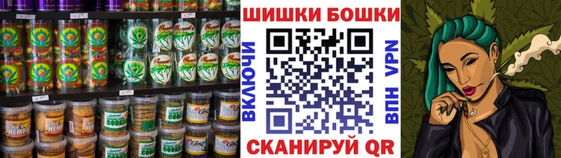 Canna-Cookies марихуана Волгореченск