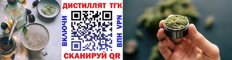 Купить где  Волгореченск  Cannafood конопля 