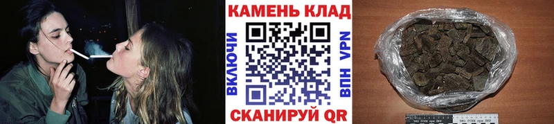 Гашиш VHQ  Купить  Волгореченск 