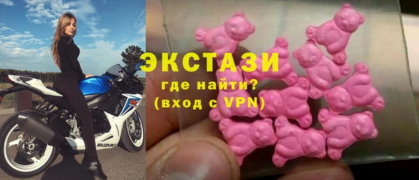 ECSTASY Кодинск