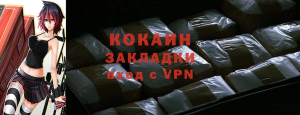 ECSTASY Кодинск
