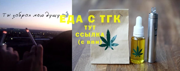 ECSTASY Кодинск