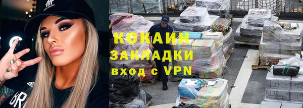 ECSTASY Кодинск