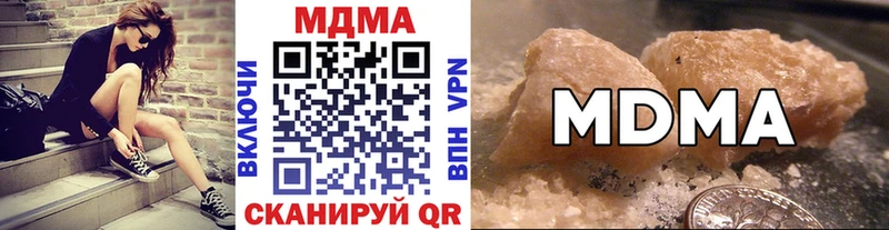 MDMA молли Волгореченск