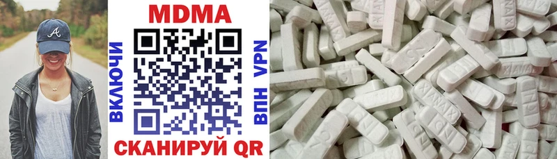 Купить  Волгореченск  МДМА VHQ 
