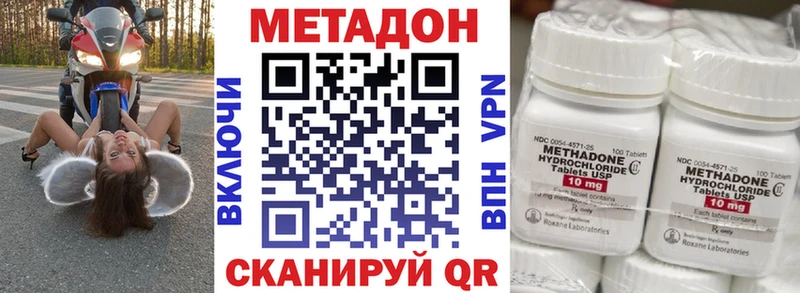 Купить закладки  Волгореченск  Метадон белоснежный 