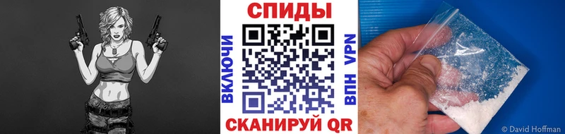Купить  Волгореченск  МЕТАМФЕТАМИН Декстрометамфетамин 99.9% 