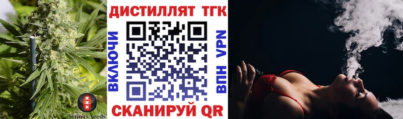 Купить где  Волгореченск  ТГК гашишное масло 